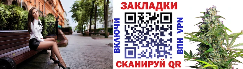 Купить наркотик аптеки Зеленоградск АМФ  Cocaine  Меф  Бошки Шишки  ГАШИШ  A-PVP 