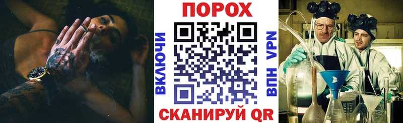 АМФЕТАМИН Розовый Зеленоградск