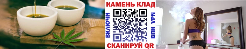Cannafood конопля  Зеленоградск 