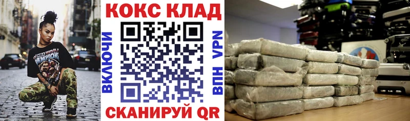 blacksprut маркетплейс  Зеленоградск  Cocaine 99% 