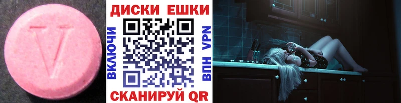 Экстази louis Vuitton  Зеленоградск 
