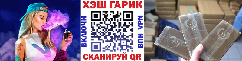 как найти   Зеленоградск  Гашиш Ice-O-Lator 