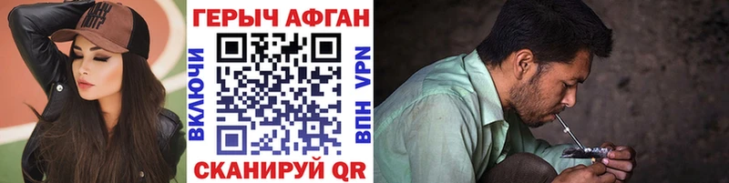Героин гречка  Зеленоградск 
