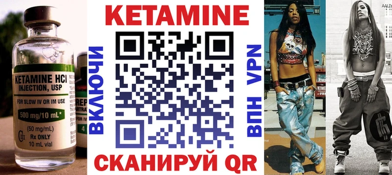 КЕТАМИН VHQ  blacksprut зеркало  Зеленоградск  площадка какой сайт  наркотики 