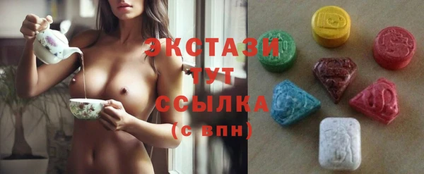 спиды Горнозаводск