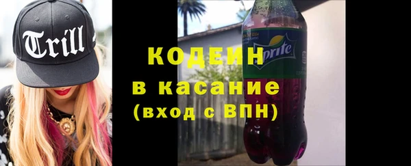 кристаллы Гусиноозёрск