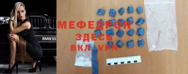 прущий лед Вяземский
