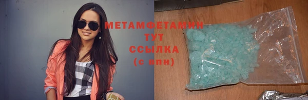 mdma Волоколамск