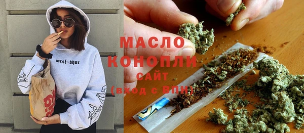 эйфоретик Горно-Алтайск