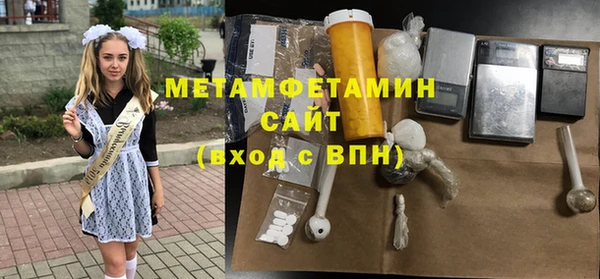 мяу мяу мука Вязники