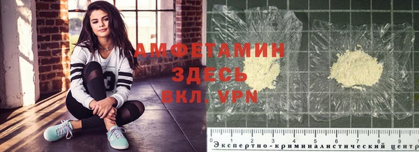 альфа пвп VHQ Рославль