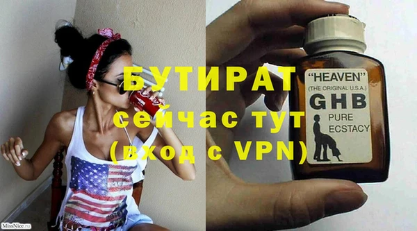 эйфоретик Горно-Алтайск