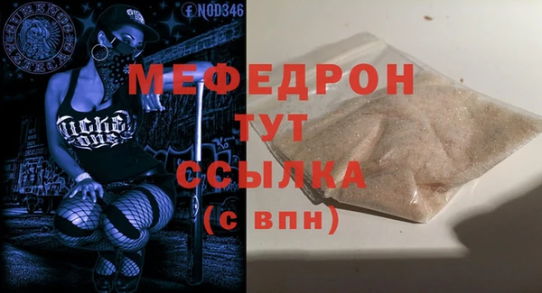 твердый Горняк