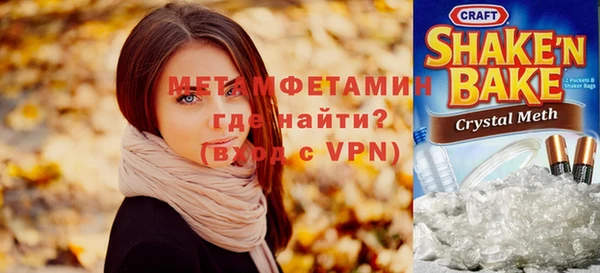 спиды Горнозаводск