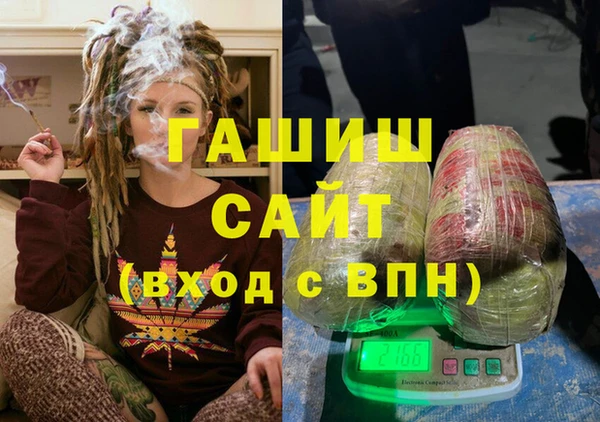 прущий лед Вяземский