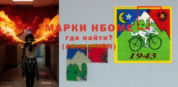 мяу мяу мука Вязники