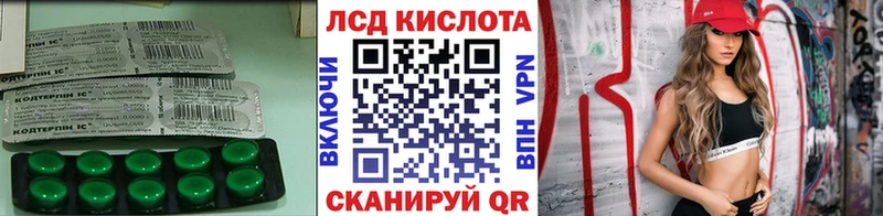 ЛСД экстази ecstasy  Зеленоградск 