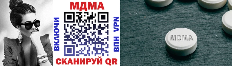 МДМА кристаллы  kraken зеркало  Зеленоградск 