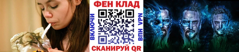 магазин    Зеленоградск  omg   Первитин пудра 