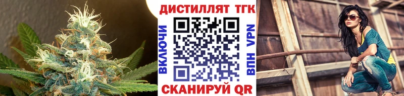 ТГК вейп с тгк  хочу   Зеленоградск 