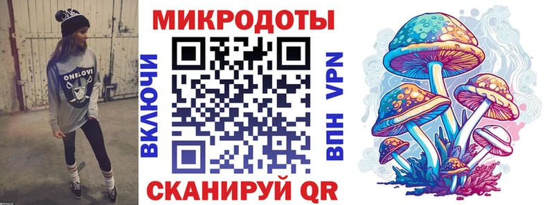 Галлюциногенные грибы мицелий  наркота  Зеленоградск 